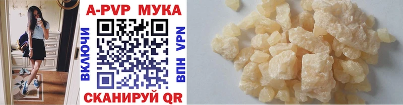 hydra как зайти  Михайлов  Альфа ПВП Crystall 