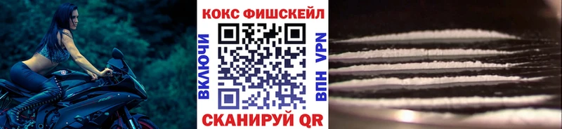 Кокаин 99%  наркошоп  Михайлов 