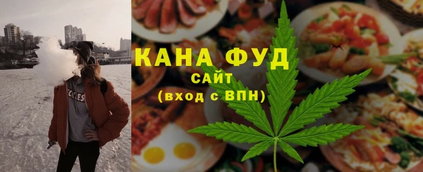 каннабис Беломорск