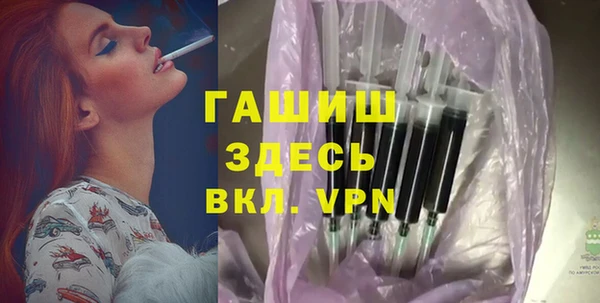 гидра Белоозёрский