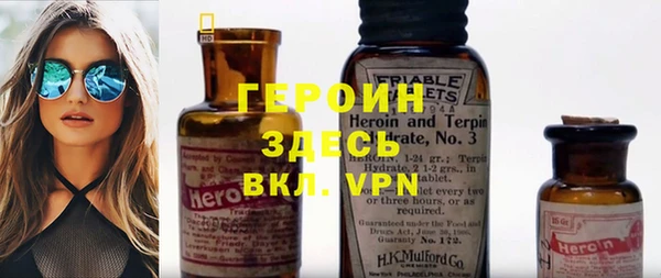 spice Белокуриха