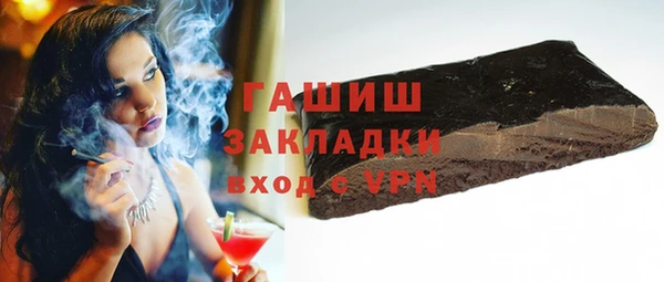 гидра Белоозёрский