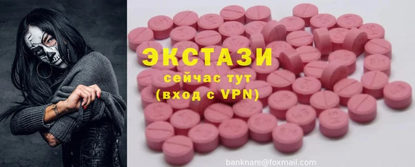 гидра Белоозёрский