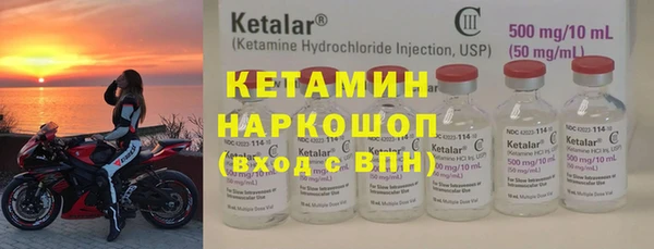 каннабис Беломорск