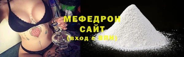 каннабис Беломорск