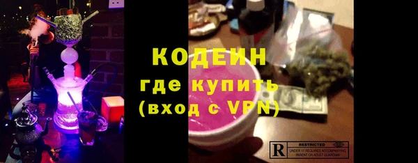 spice Белокуриха