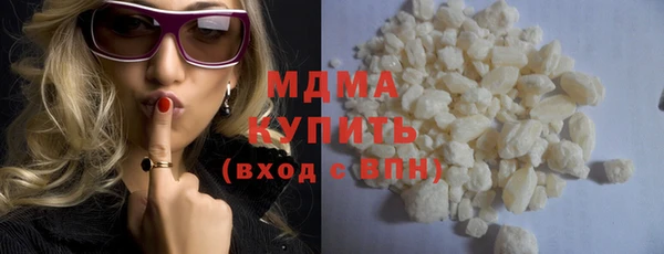 гидра Белоозёрский