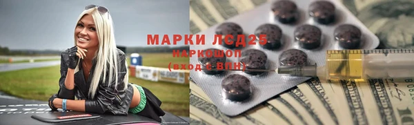 каннабис Беломорск