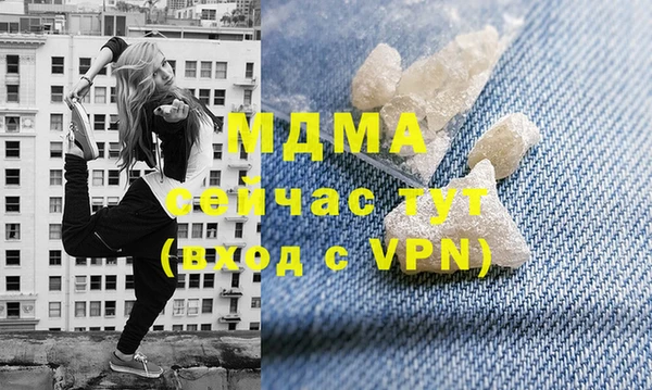 каннабис Беломорск