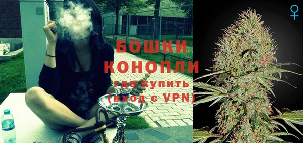 каннабис Беломорск