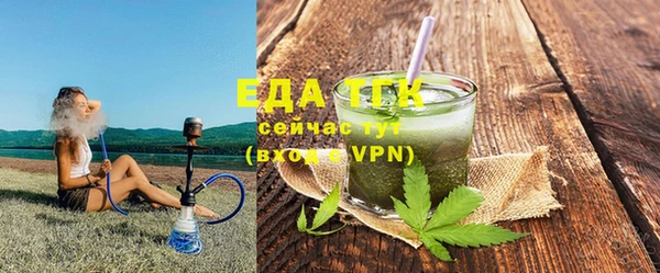 гидра Белоозёрский