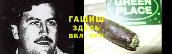 spice Белокуриха