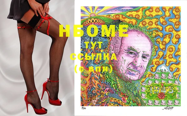 spice Белокуриха