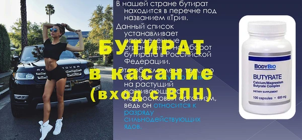 spice Белокуриха
