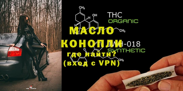 каннабис Беломорск