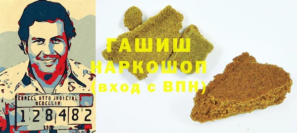 гидра Белоозёрский