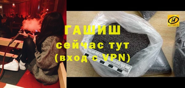 spice Белокуриха