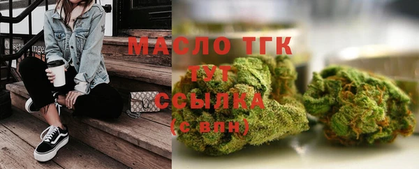 каннабис Беломорск