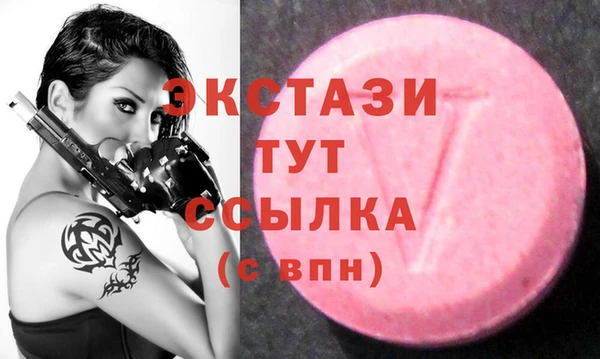 каннабис Беломорск
