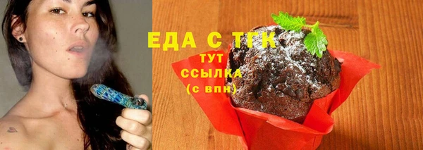 гидра Белоозёрский
