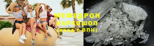 spice Белокуриха
