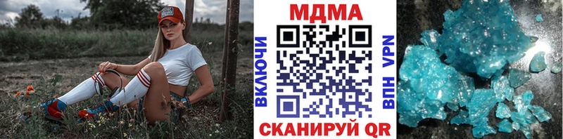 МДМА crystal  где купить наркоту  Михайлов 
