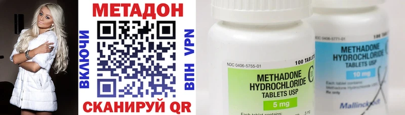 МЕТАДОН VHQ  Михайлов 