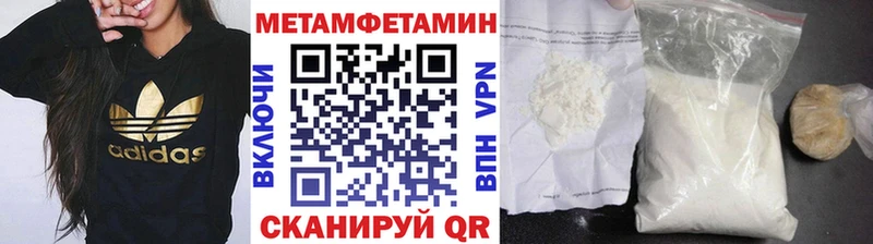 Первитин витя МЕГА ТОР Михайлов